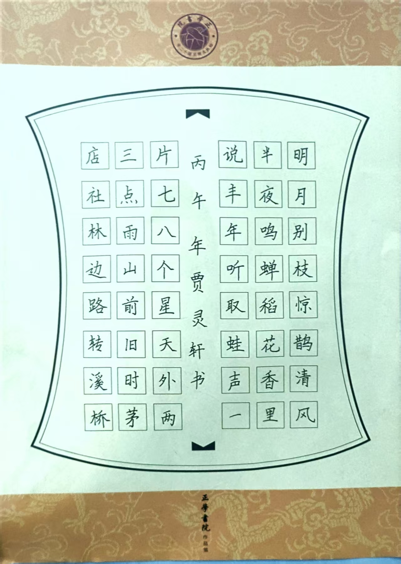 文章插图